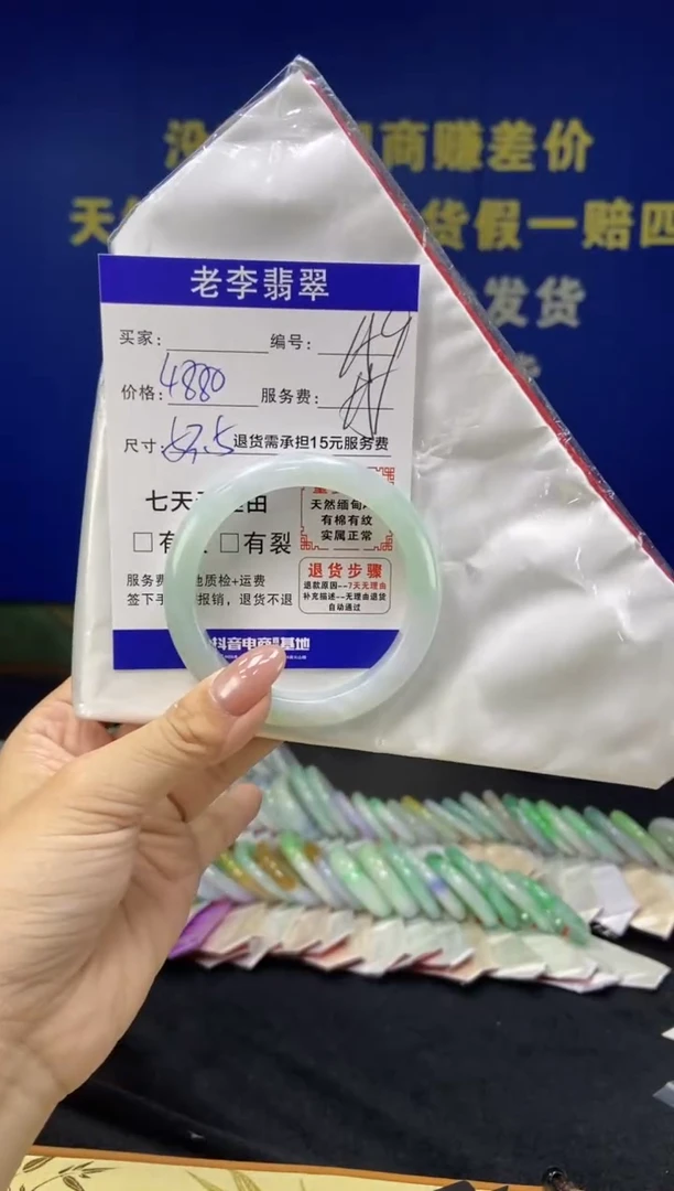 未镶嵌手镯翡翠翡翠手镯单样发一159
