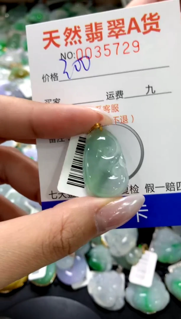 颈饰18K金镶嵌翡翠1111111111111111