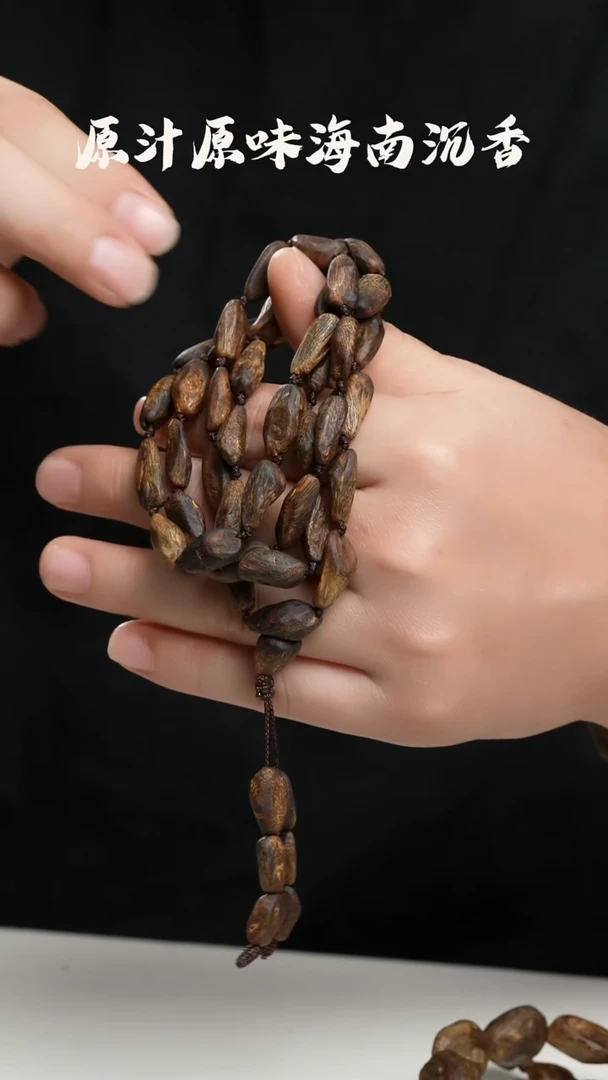 沉香手串半野老树丁全沉水脖挂一物一拍24.9g