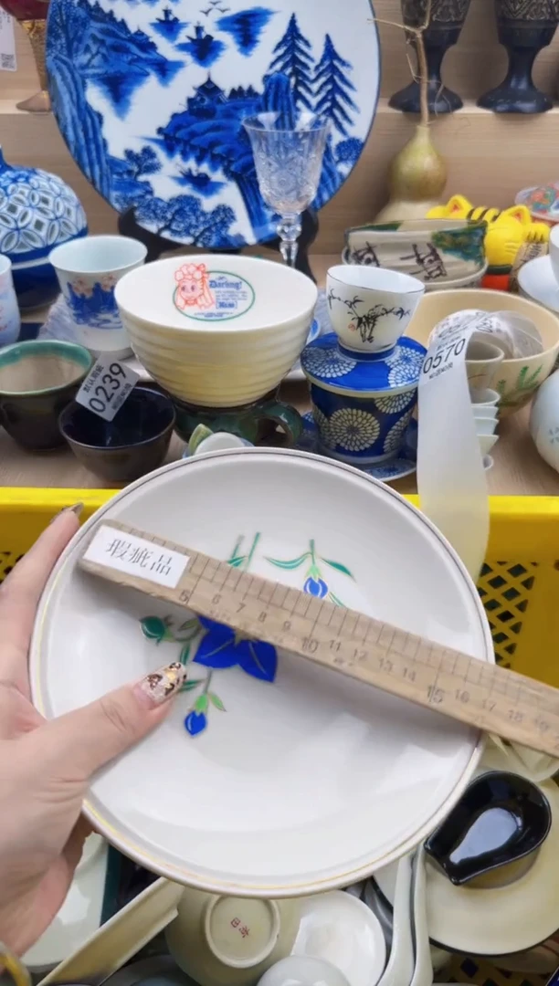 570默认微瑕，满20元包邮