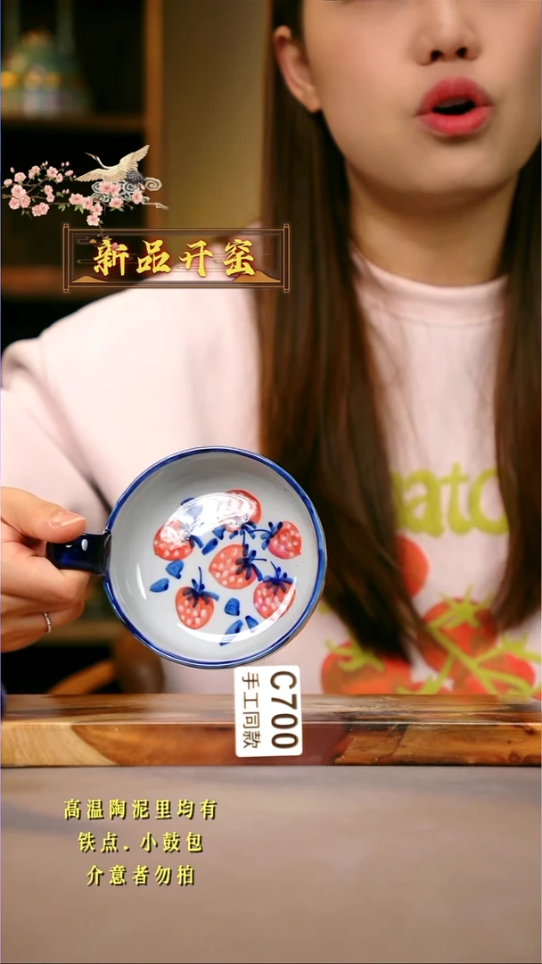 其他C700陶然集器瓷器