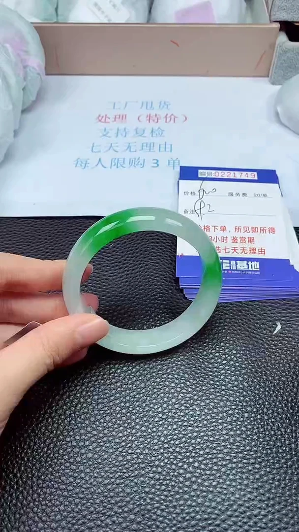 拍下以实物为准221749
