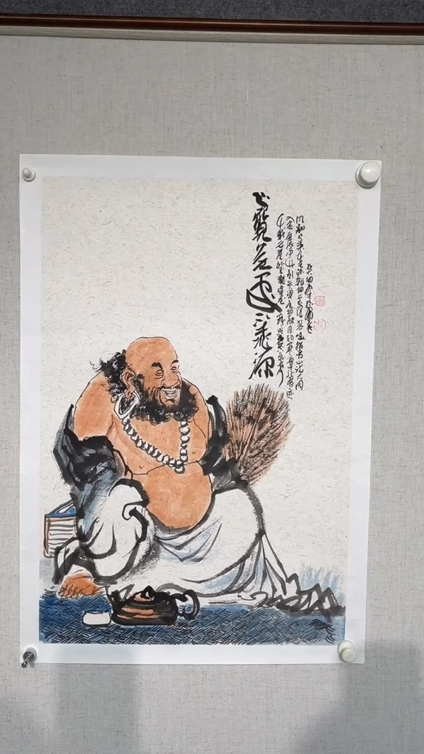 国画孙布衣老师开三