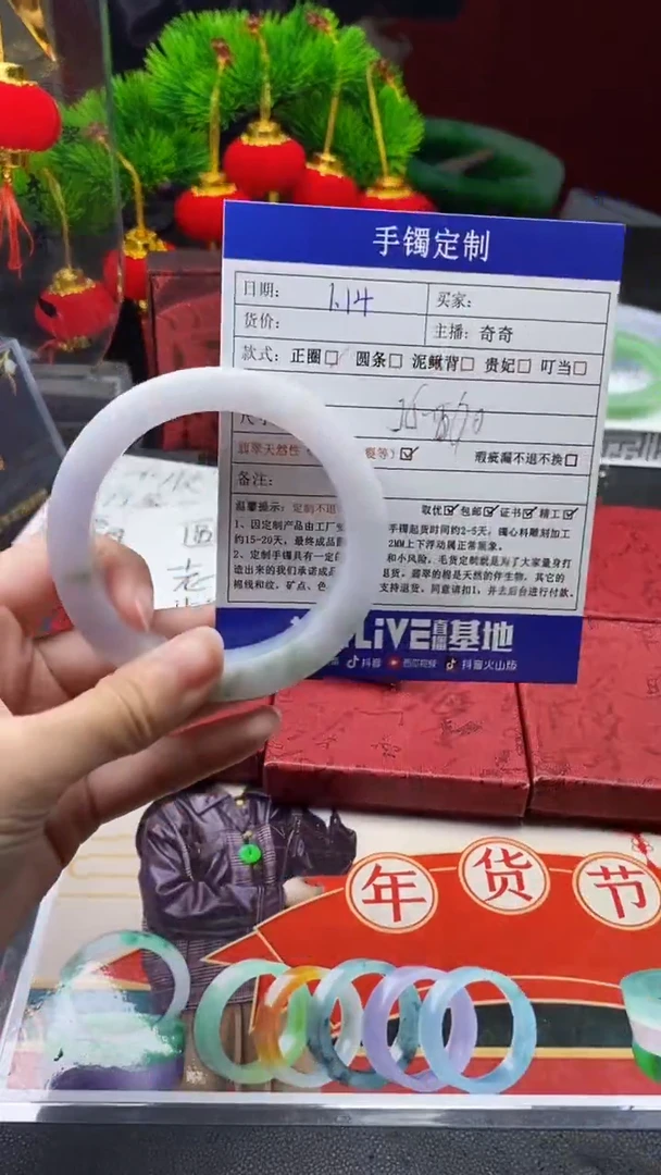 【闪购商品】定制翡翠手镯定制未镶嵌手镯定制