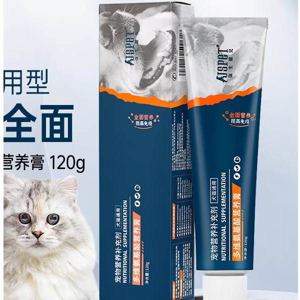 JSPET/强生寵兒多维营养膏营养补充剂增肥化毛膏增加抵抗力120g