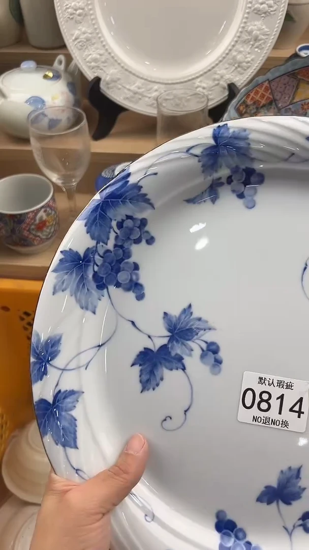 好***来814回流瓷器，默认微瑕，18包邮