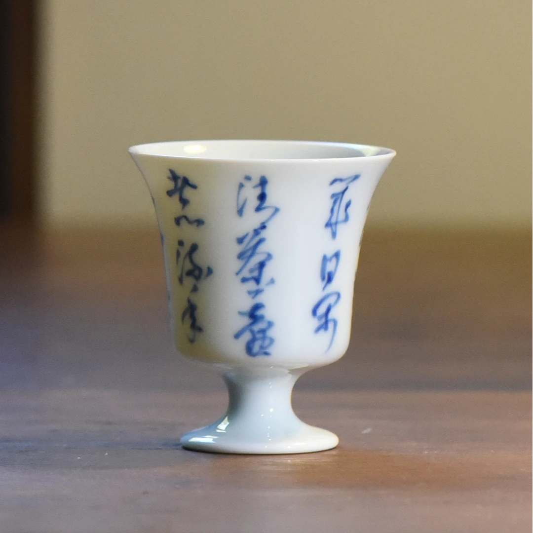 【小田甄陶】诗文高足杯-40CC（雲由S0289）