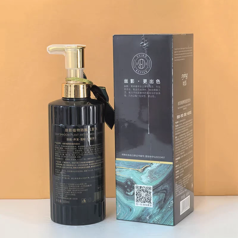 柠檬鱼浮力丝影  童装