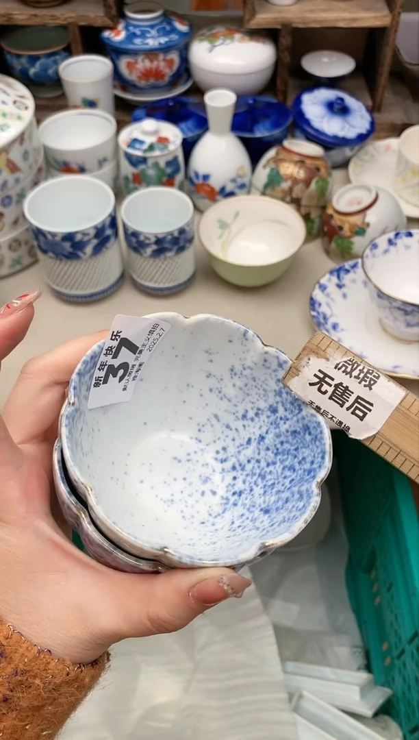 【闪购商品】瓷片37-2 雅淘阁欢迎您的光临