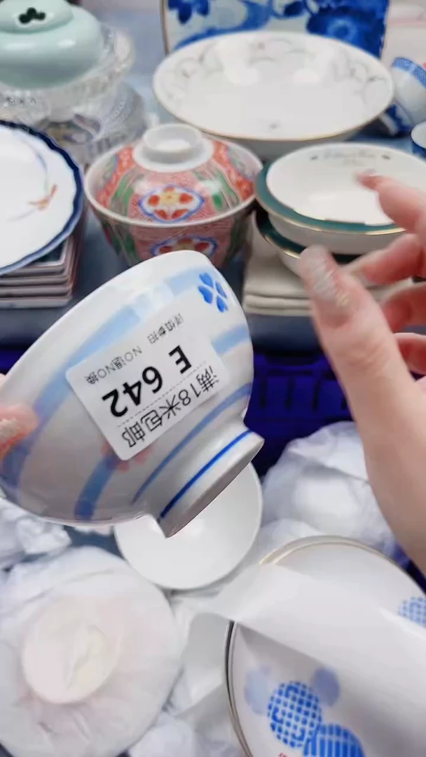 鱼*E642***************