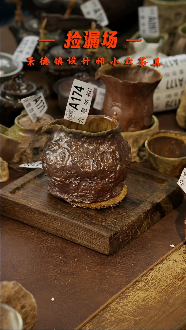 景德镇纯手工手作A174