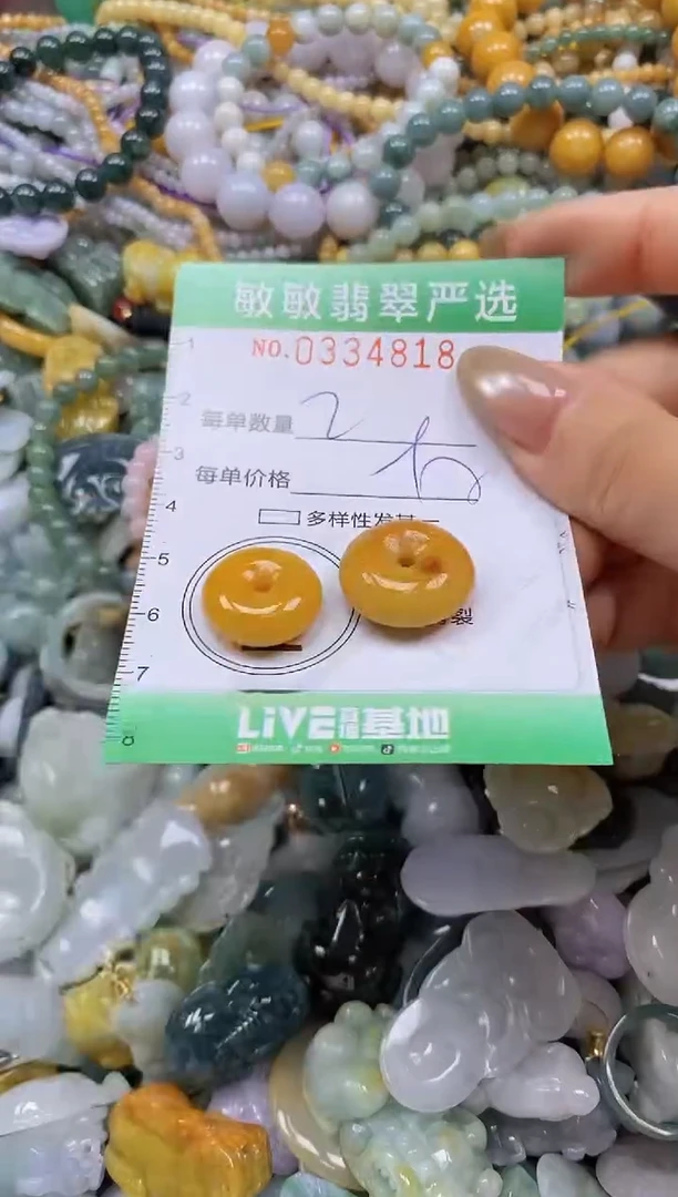 颈饰未镶嵌翡翠闪购0334818