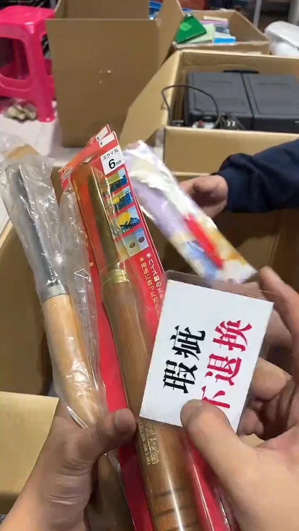 老***事中古二手不退不换280