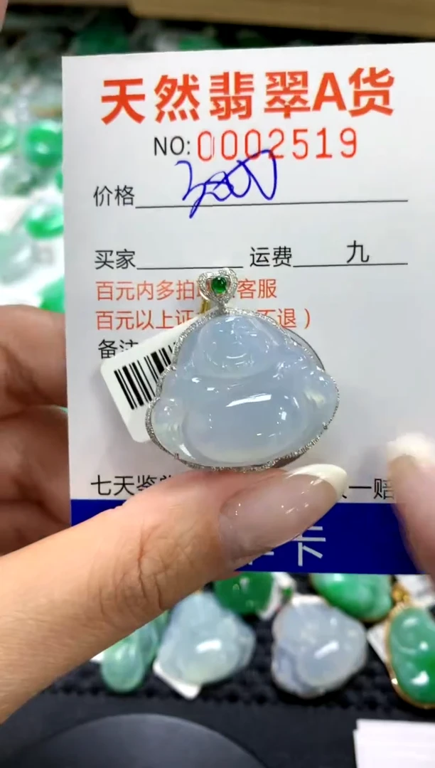 翡翠18K金镶嵌颈饰1111111111111111