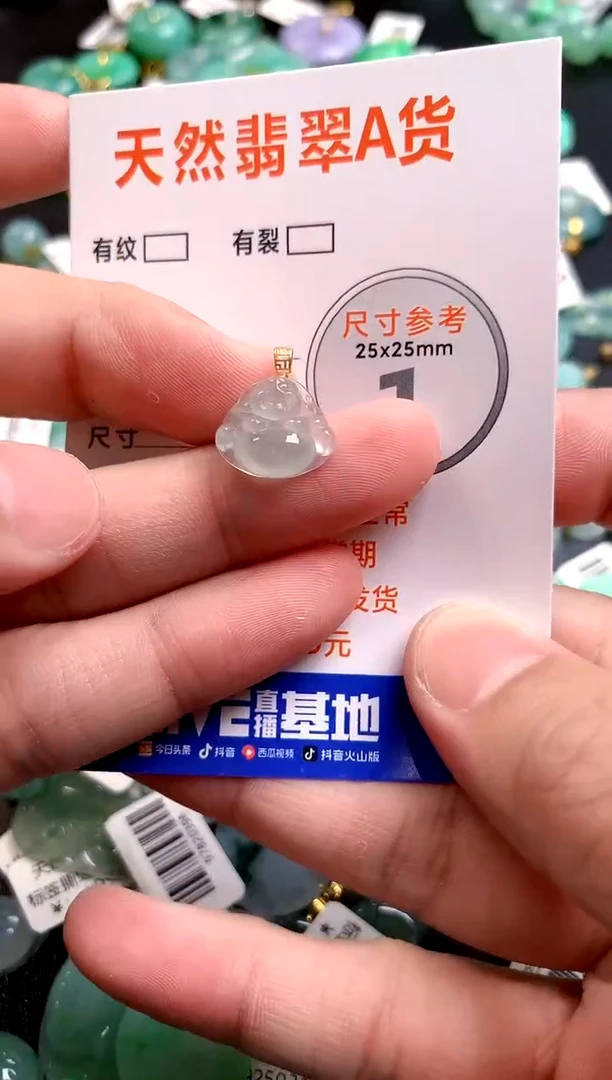 颈饰18K金镶嵌翡翠0717830591