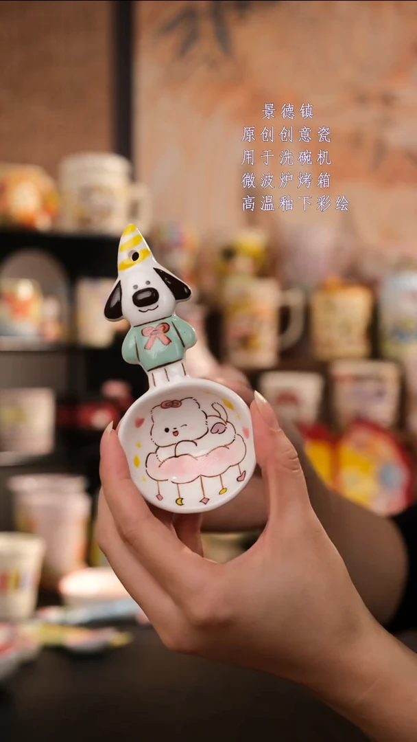 摆件旺的可以陶瓷设计师款