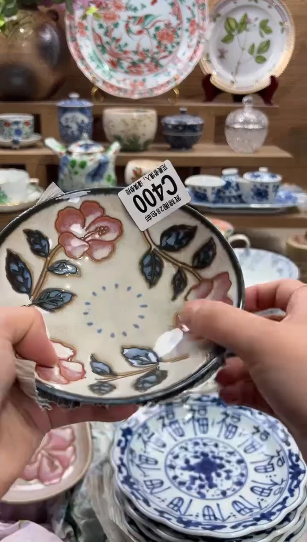 瓷片栗*～       C400