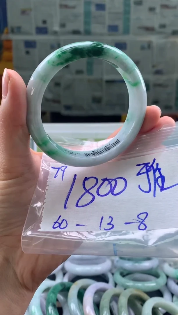 未镶嵌手镯翡翠@*梅翡翠手镯 下单联系小耳机#79