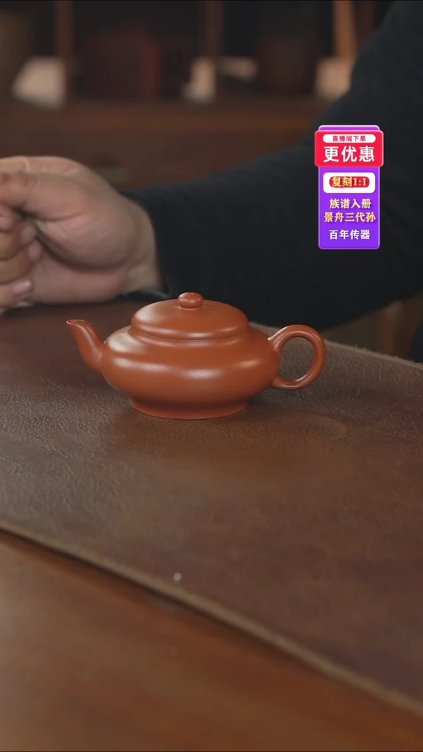 茶壶紫砂紫砂壶紫砂壶