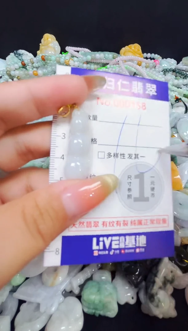 颈饰未镶嵌翡翠33