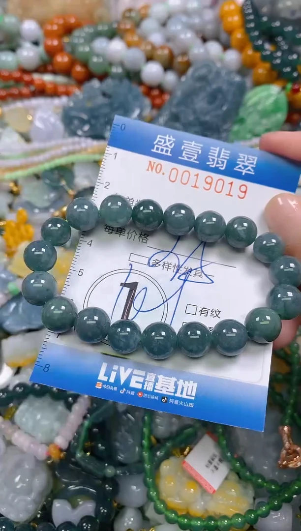 颈饰未镶嵌翡翠闪购0019019