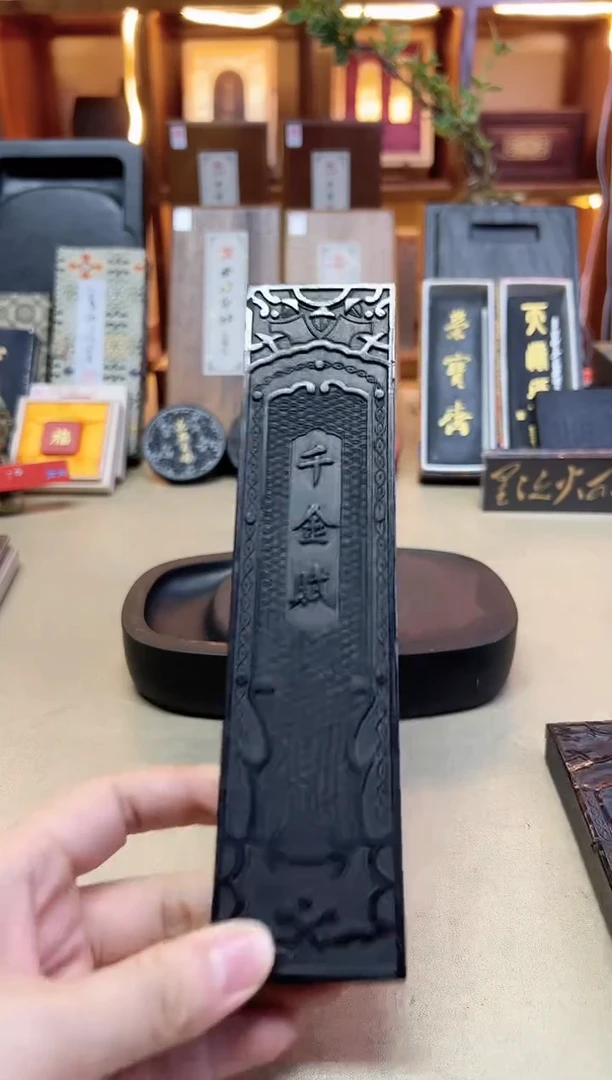 青圃堂 千金赋 60年代极上菜油烟 10丁