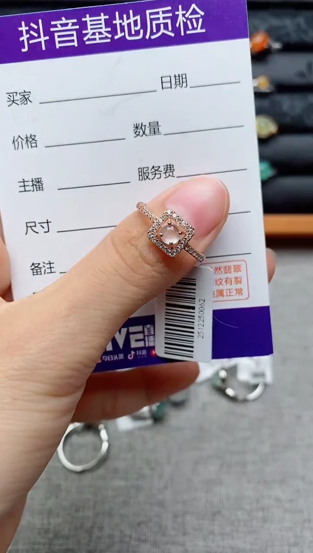 银S925镶嵌戒指翡翠1