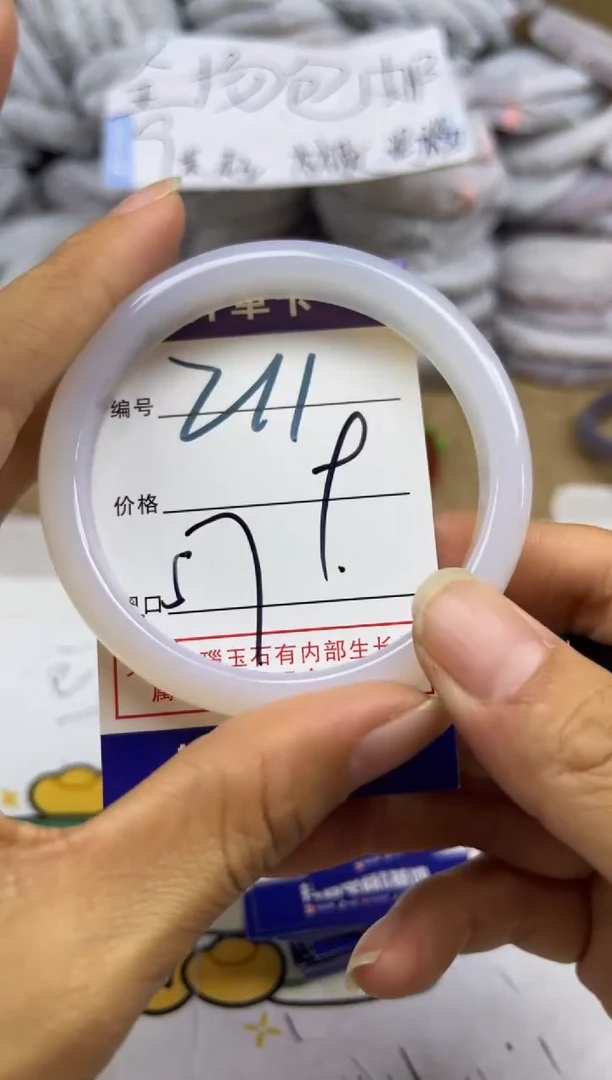 手镯玛瑙/玉髓未镶嵌211