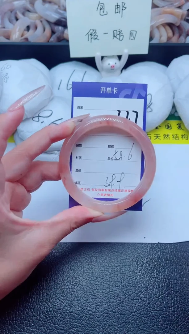 石英质玉手镯未镶嵌227-58