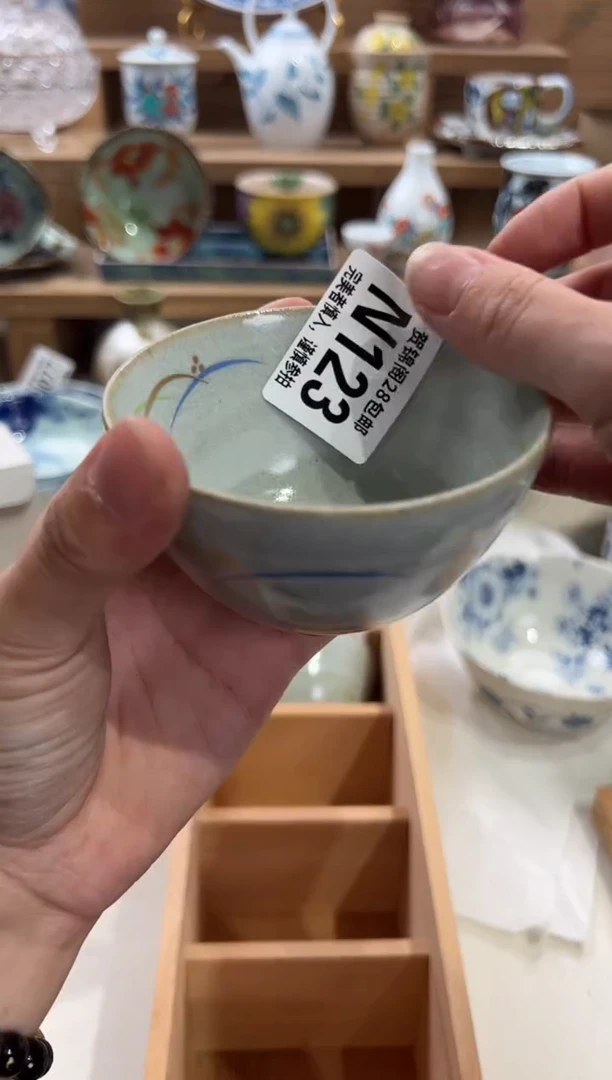 瓷片跳****飞满28包邮 N123