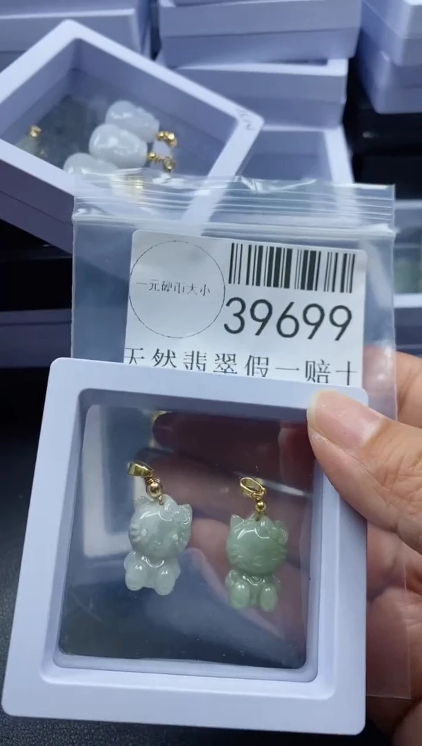 【闪购商品】翡翠吊坠(不含链)未镶嵌39699