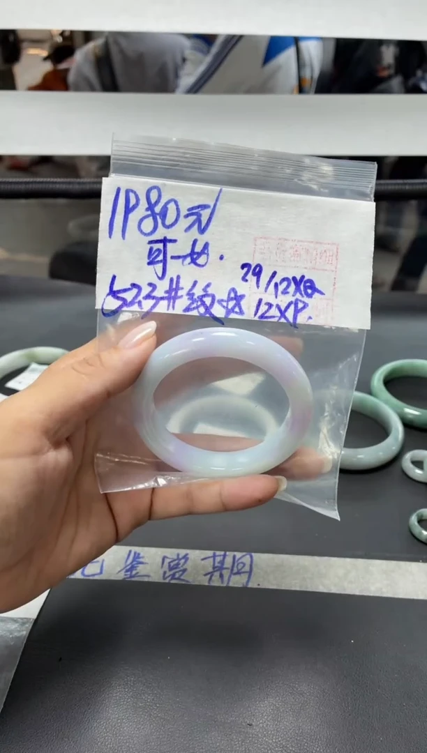 未镶嵌定制翡翠可****女+手镯52.3纹#1980元  毛货需抛光