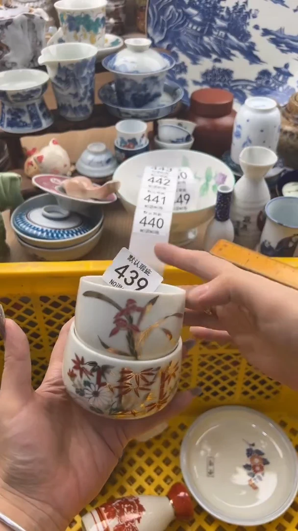 439默认微瑕，满20元包邮