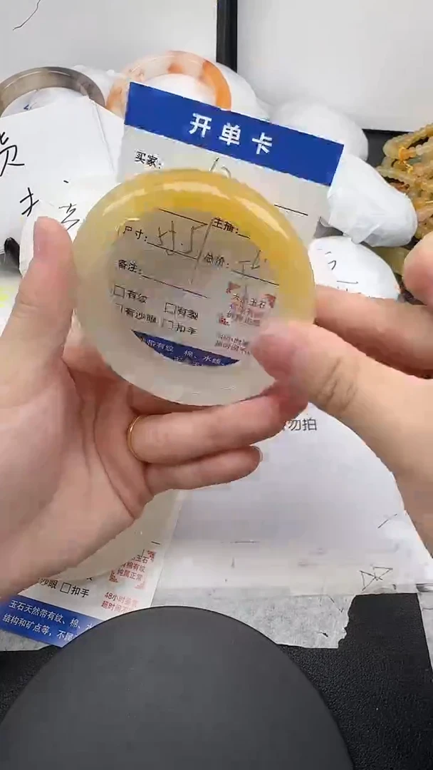 未镶嵌手镯石英质玉10/54-56