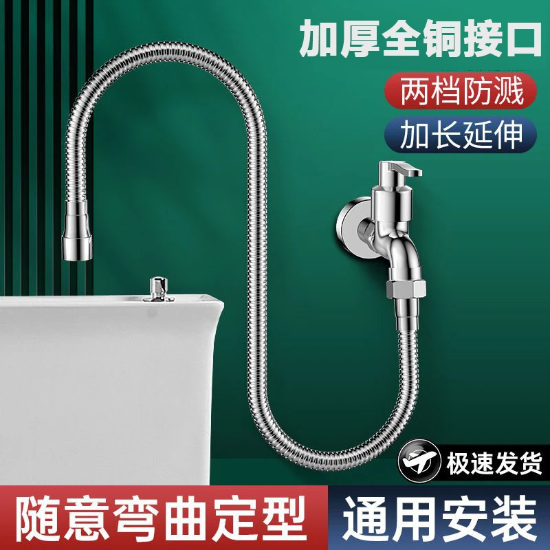 水龙头延伸器防溅神器延长管多功能接头加长水管家用万向软管通用