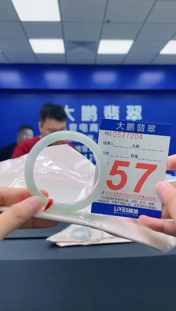 翡翠手镯未镶嵌AAAAAAAAAA