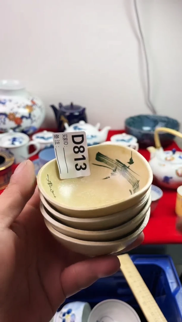 瓷片小***?77777777777 D813