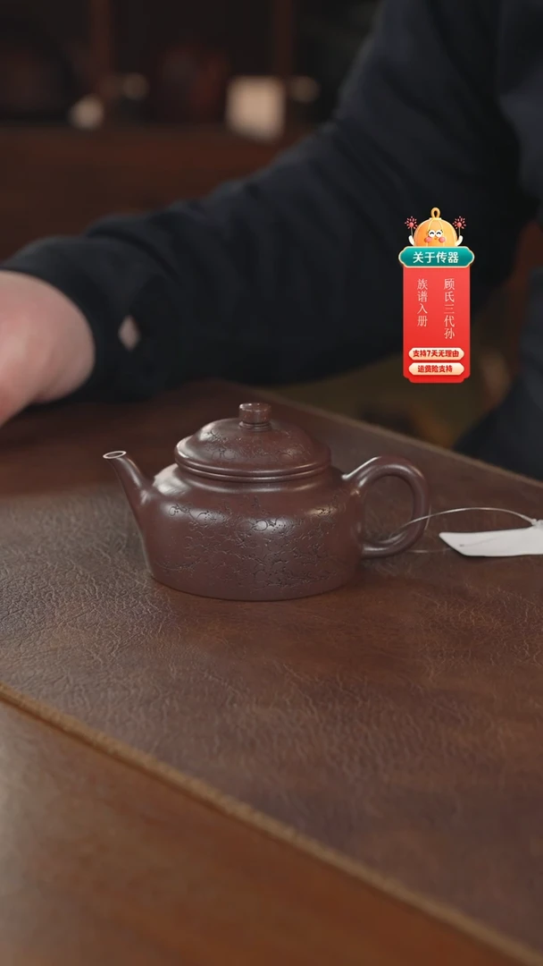 【闪购商品】紫砂茶壶紫砂壶紫砂壶