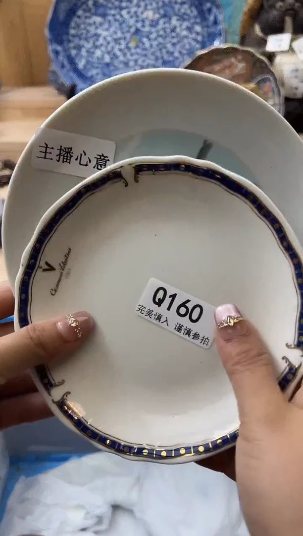 【闪购商品】瓷片160qqqqqqqqqqqq