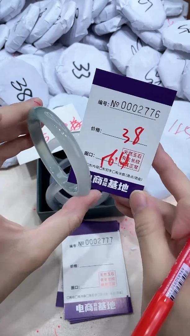 【闪购商品】玛瑙/玉髓手镯未镶嵌2776