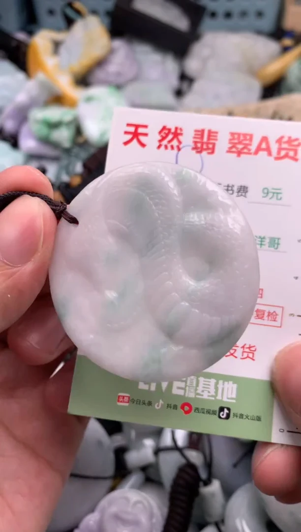 翡翠未镶嵌吊坠(不含链)1