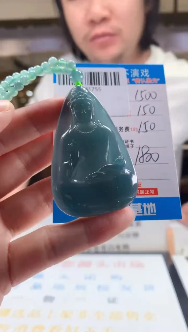 未镶嵌定制翡翠天然翡翠A货拍一发一