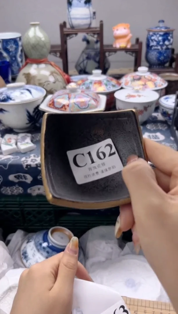 瓷片柚*s   C162