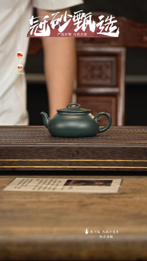 茶壶紫砂冠砂甄选116