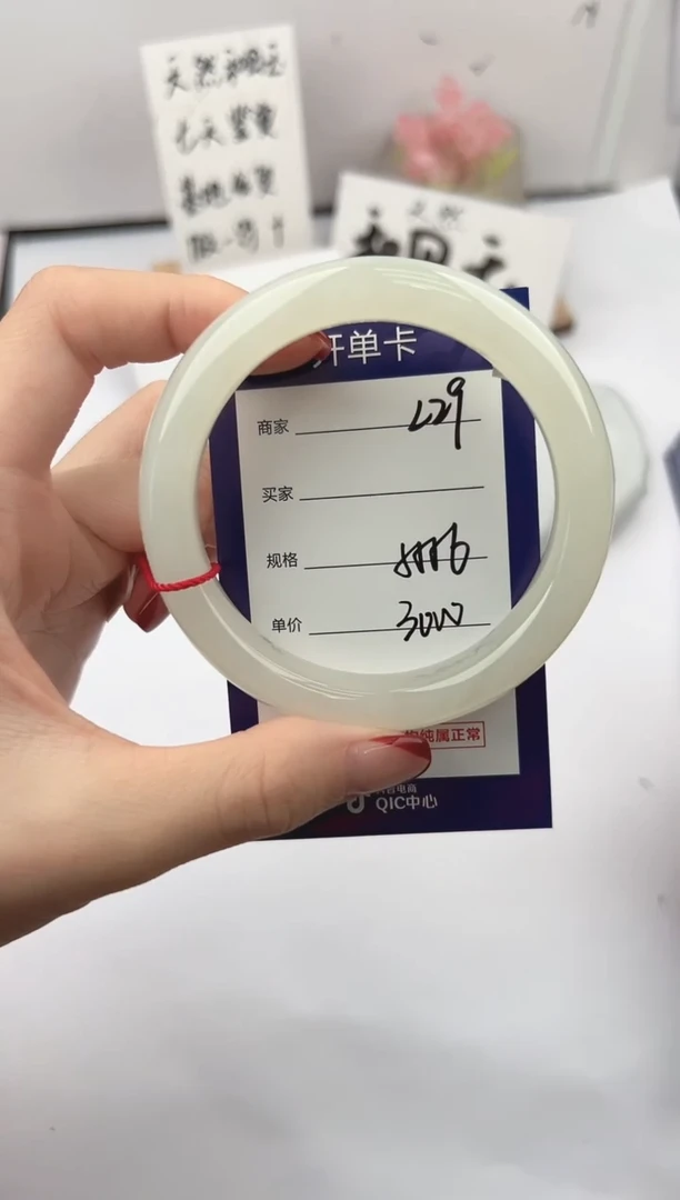 未镶嵌手镯和田玉微色差L29