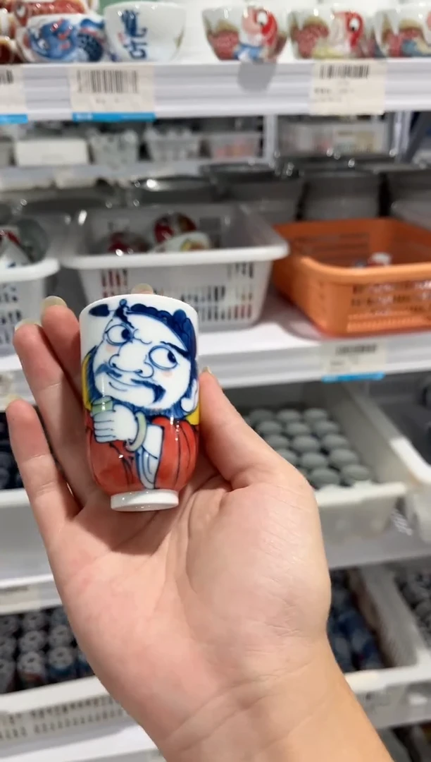 拙明院（微瑕价格）闻香杯
