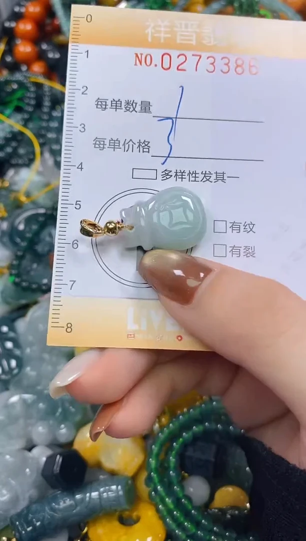 颈饰未镶嵌翡翠闪购0273386多样性发其一