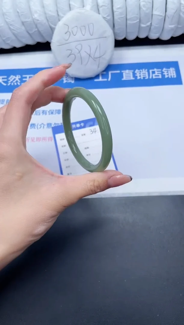 未镶嵌手镯石英质玉34-60HSYT