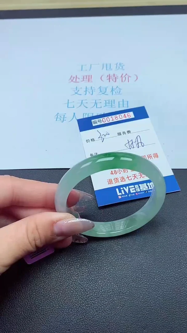 饰品以实物为准0018046