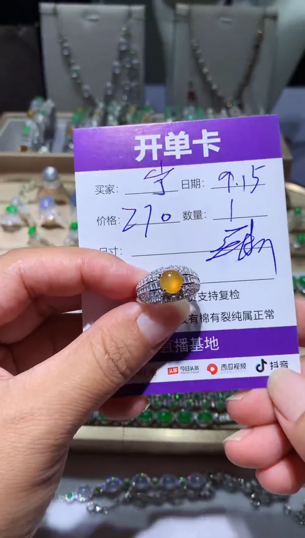 未镶嵌翡翠耳饰宁***～ 宁静致远～